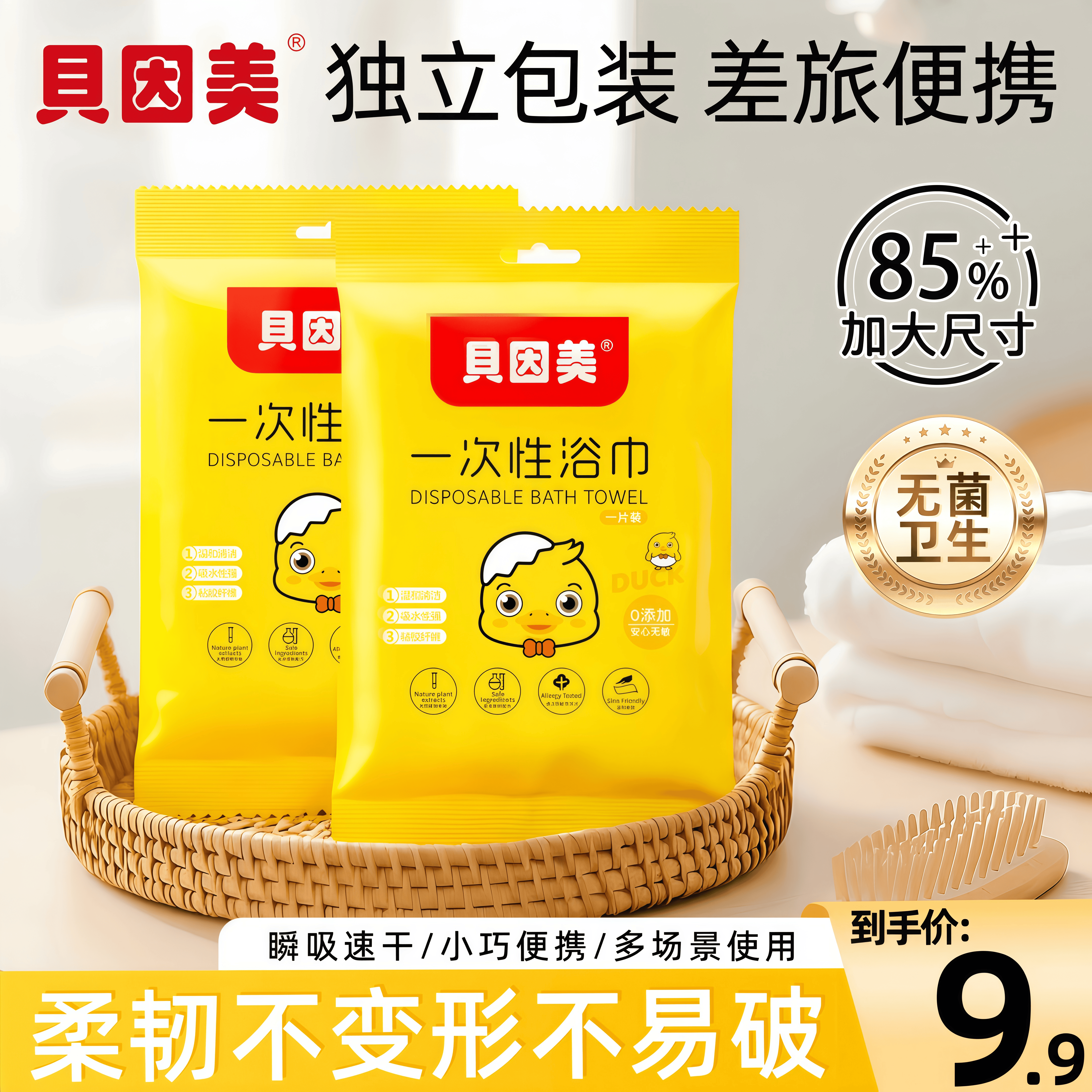 商品图