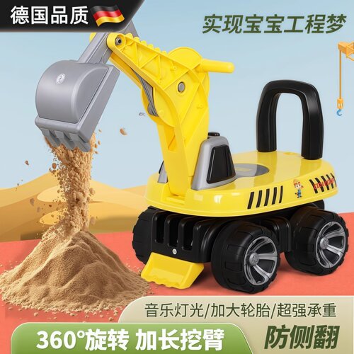 德国宝宝滑行车儿童挖掘机儿工程