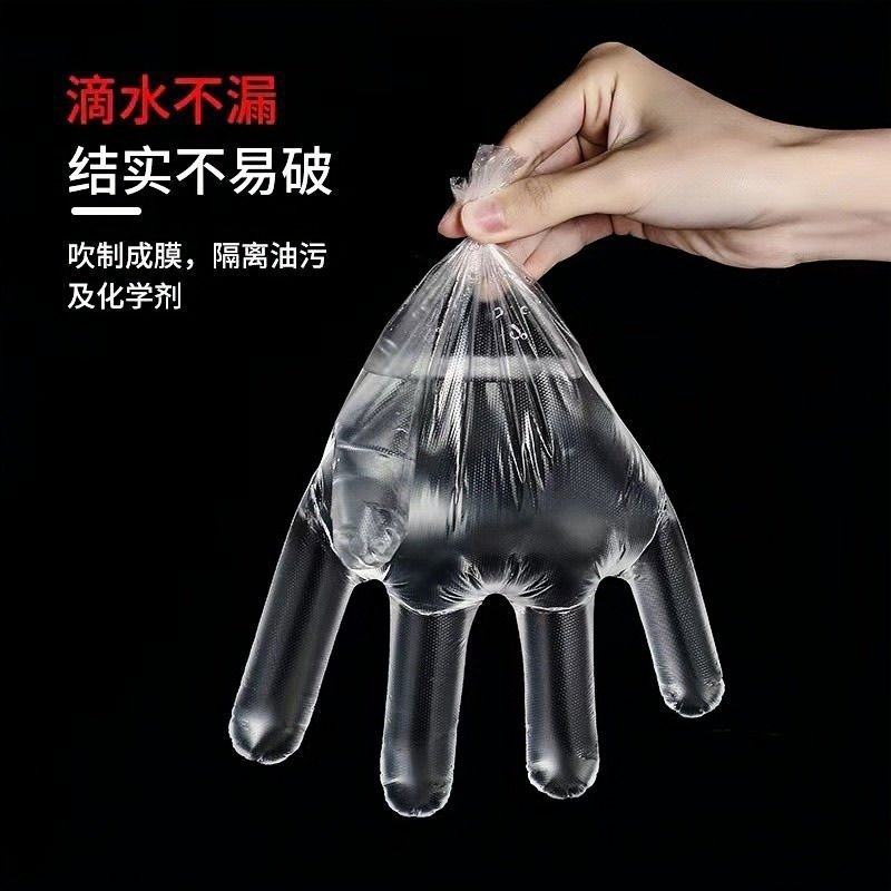 加厚一次性手套餐饮食品手膜吃龙虾加厚透明PE塑料薄膜手套,家庭/个人清洁工具,一次性除尘手套,淘宝优惠券,粉丝福利购,淘宝优惠卷