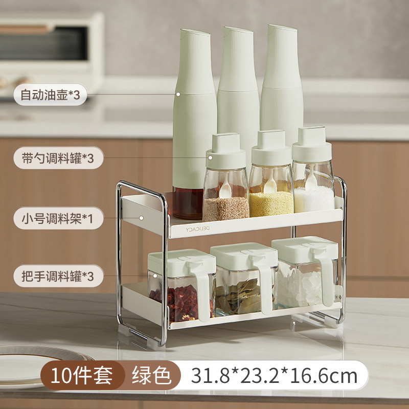 速发调品料置物架调味盒家用厨房调味醋油壶盐酱料瓶组合套装收纳