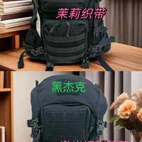 黑杰克35升戰(zhàn)術(shù)背包戶外背包徒步登山H休閑多功能耐磨雙肩包現(xiàn)貨
