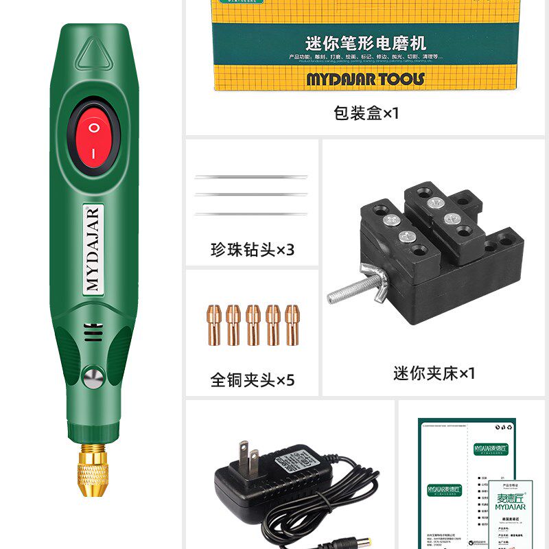 珍珠打孔器玉石钻孔神器小型首饰核桃开孔专用珠子手串电动扩孔机