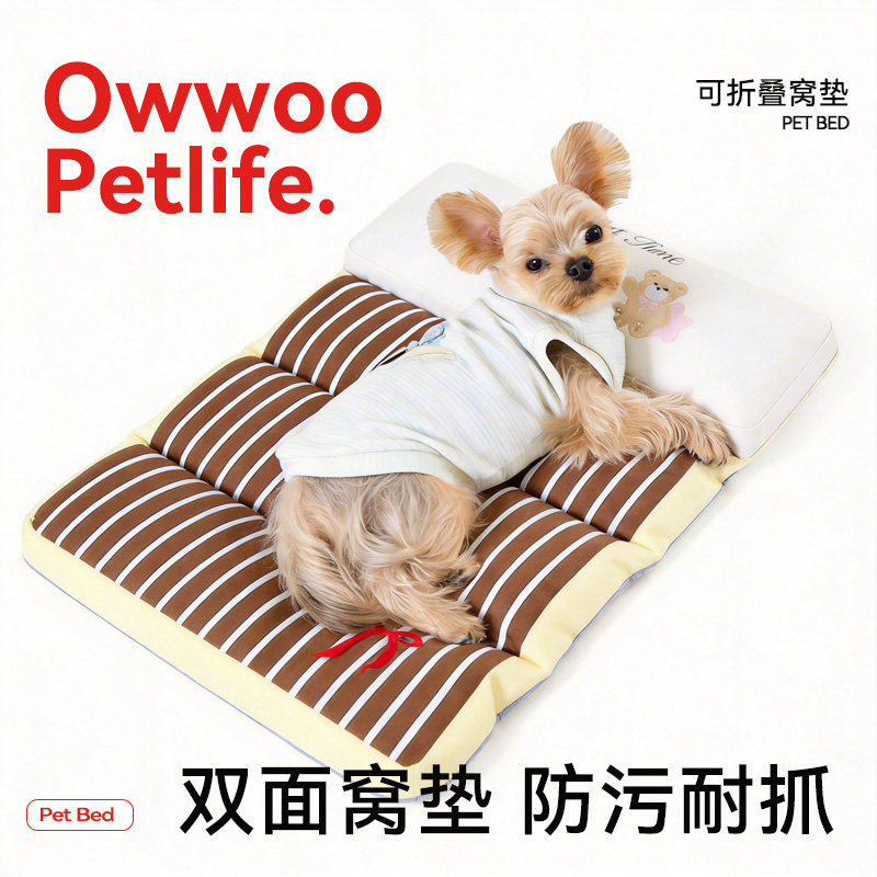 自带枕头双面可用宠物睡垫狗窝