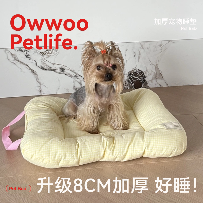 加厚8CM婴儿棉填充可机洗猫窝
