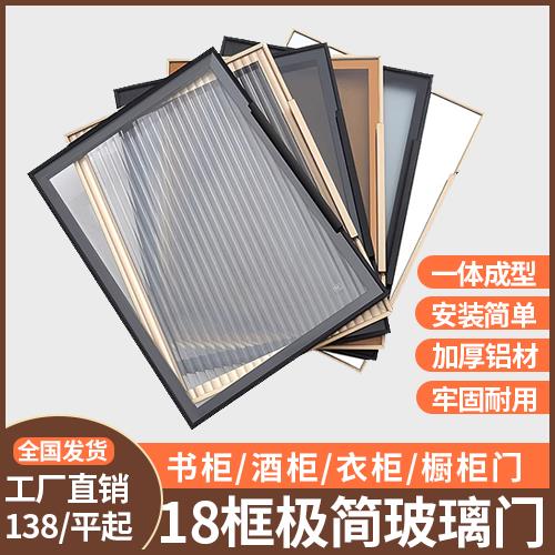 玻璃柜门极简钢化玻璃门定制铝框玻璃合页平开门后加装防尘玻璃门
