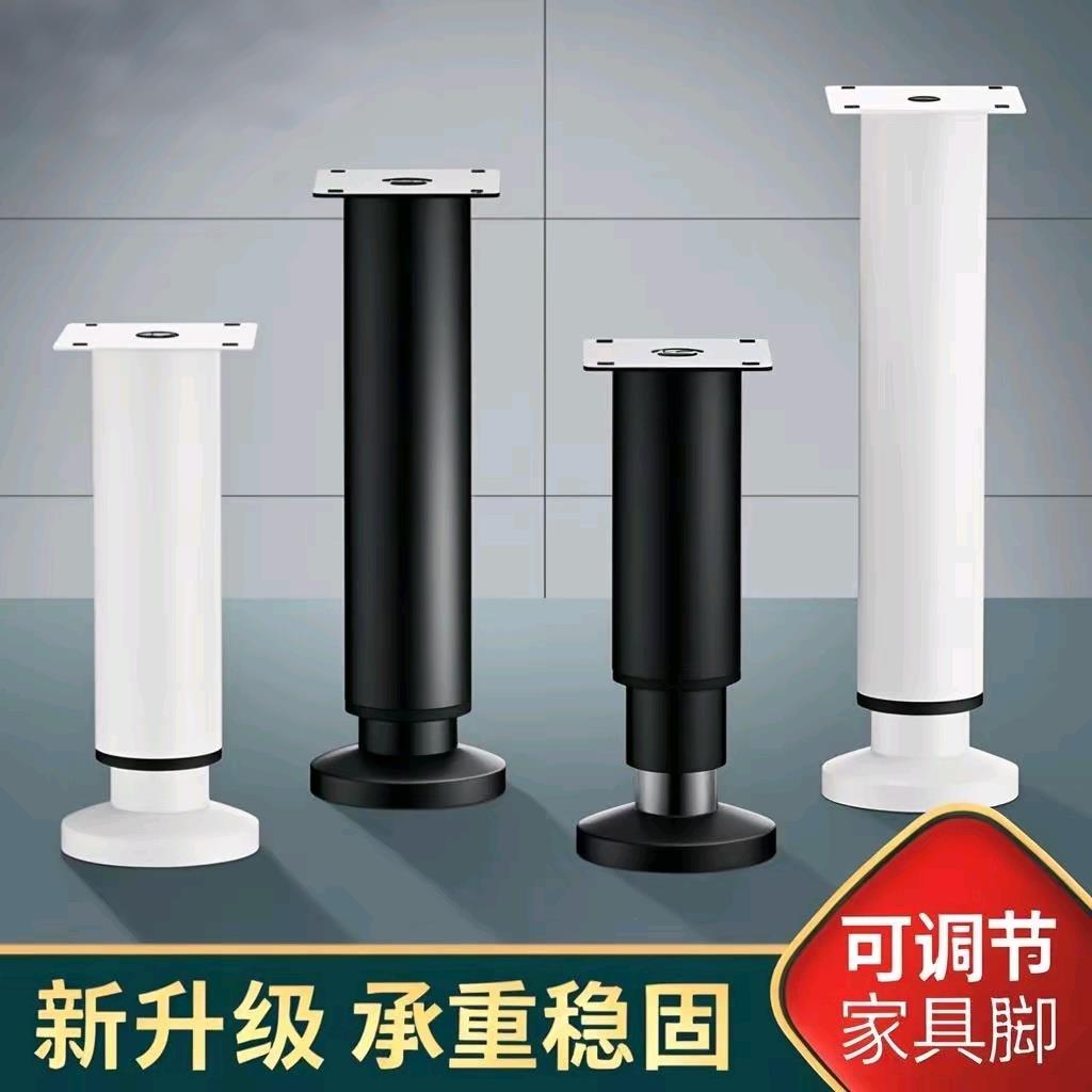 免打孔可调节支撑脚柜脚支撑腿电视柜脚床腿桌腿沙发脚茶几家俱脚