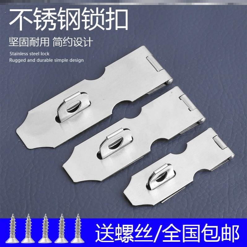 。304不锈钢合页搭扣推拉门锁折页锁荷叶挂锁合页配件合叶锁扣箱