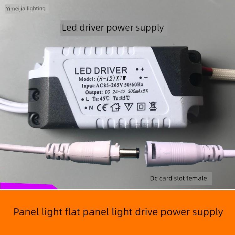 Led灯恒流驱动电源驱动器顶灯筒灯射灯镇流器变压器8W12W18W24W