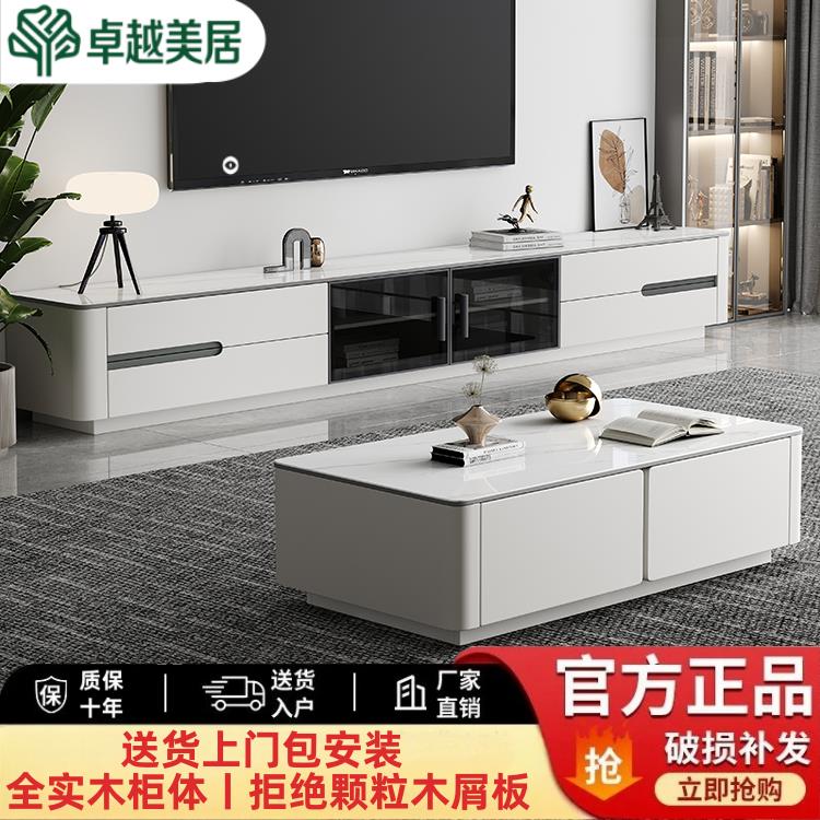 全实木岩板玻璃门茶几电视柜组合现代简约小户型客厅落地储物茶几