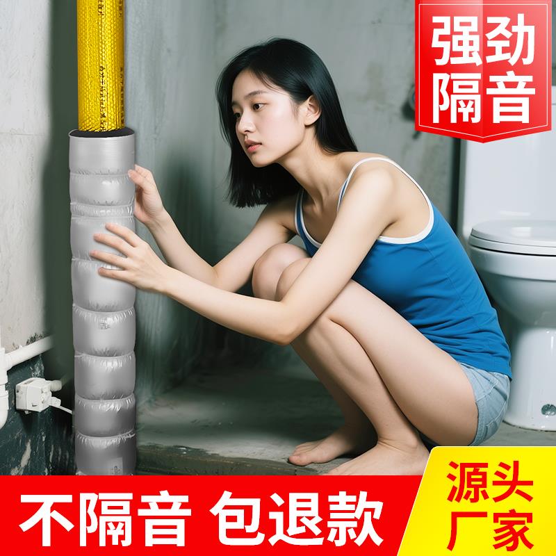 下水管隔音棉包化妆室排水管阻尼片110管道超强消音吸音材料自粘