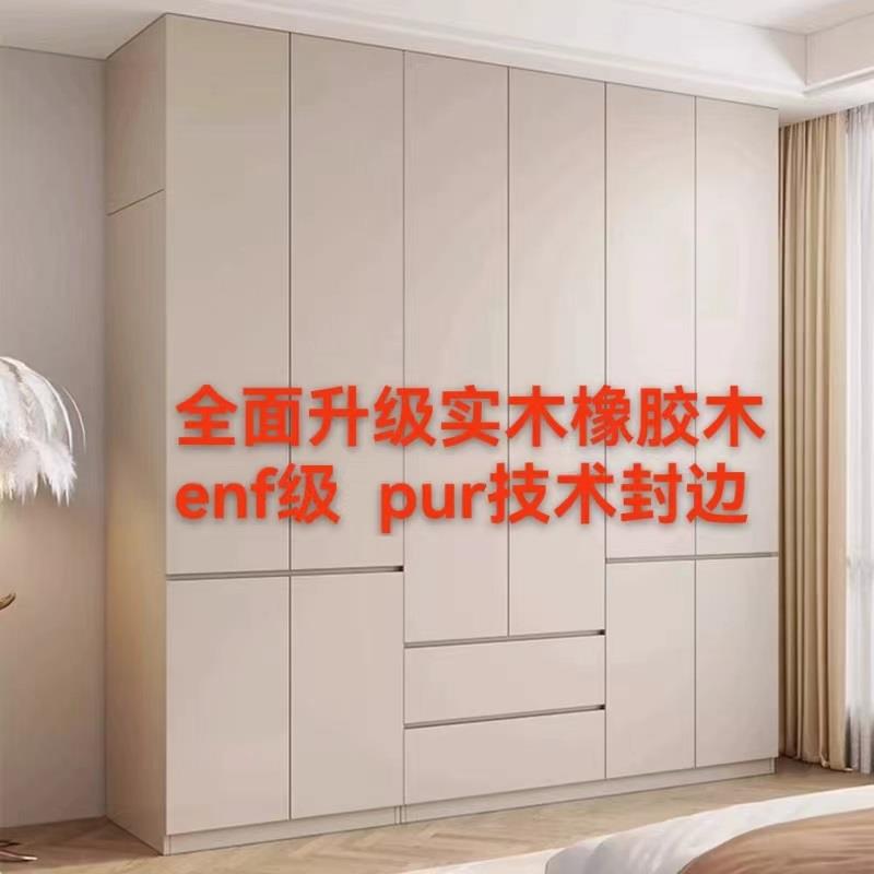 定制衣柜橡胶木实木PET收纳柜卧室家用储物柜现代简约大容量衣橱