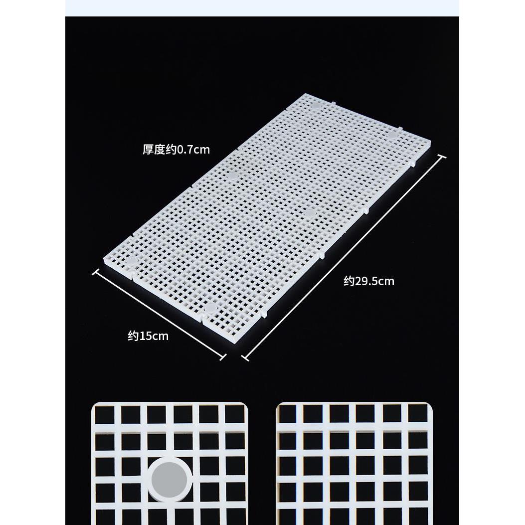 鱼缸乌龟滤材加密隔离网格板可拼接裁剪晒台网格子过底滤板水族