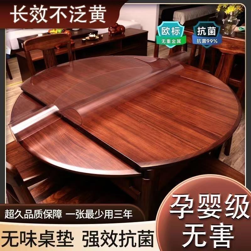 新款可折叠圆桌垫桌布轻奢伸缩椭大圆桌加厚防水防油防烫pvc透明