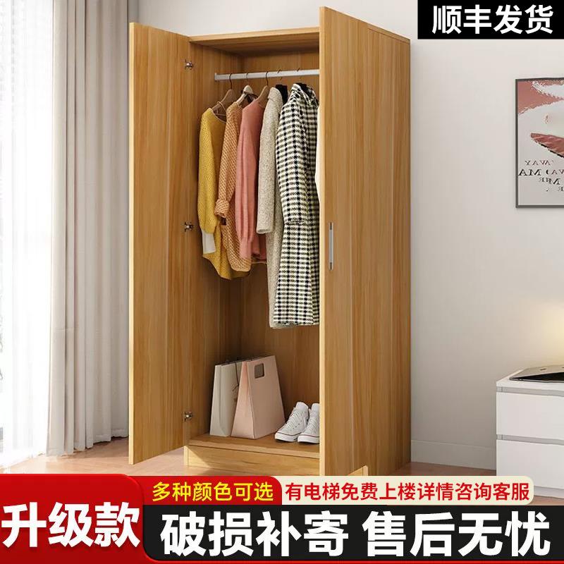 全挂衣柜家用卧室简易小户型定制两门单人木柜欧式简易双层长挂款