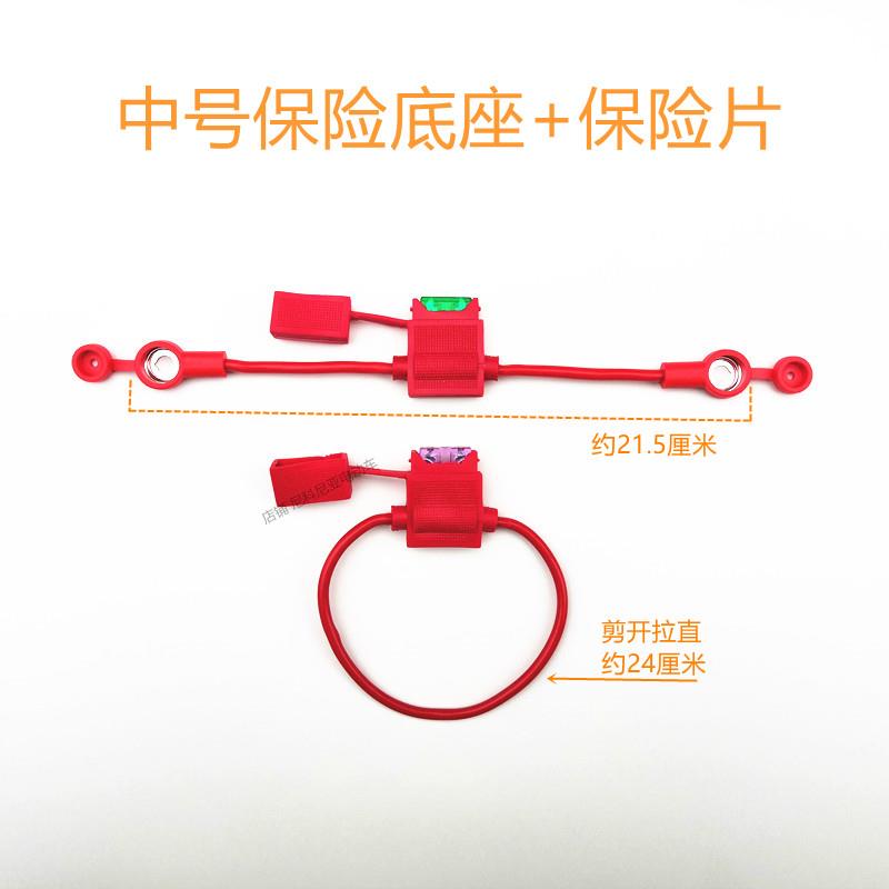 电动车保险丝保险管插片式保险丝底座电瓶三轮车电摩保险片保险盒