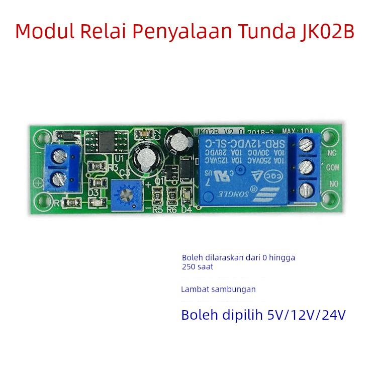 JK02B 延时接通继电器模块 200秒可调延时闭合导航车载防重启12V