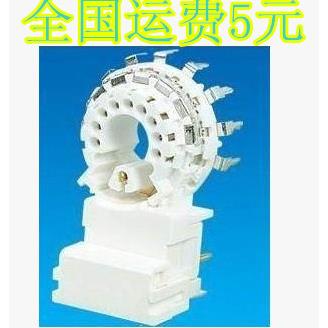 全新 GZS10-2-4 九脚 防潮 电视机管座 彩色显像管插座