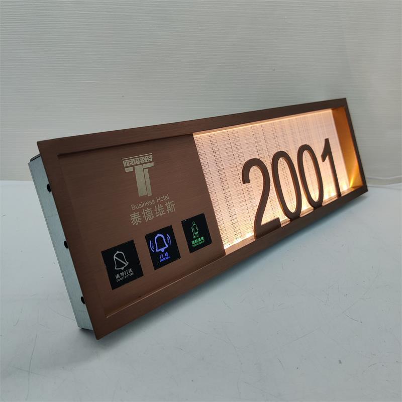 高级酒店专用定制电子门牌智能触摸门显门铃LED发光房号牌