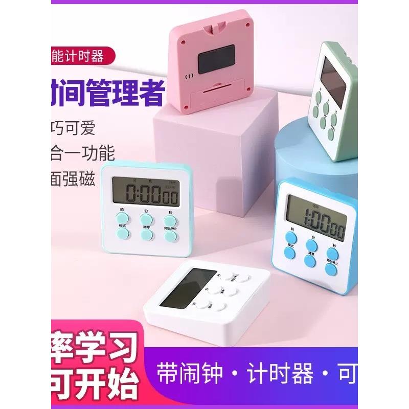 计时器学习专用电子儿童定时器时间管理厨房倒提醒器学生作业自律