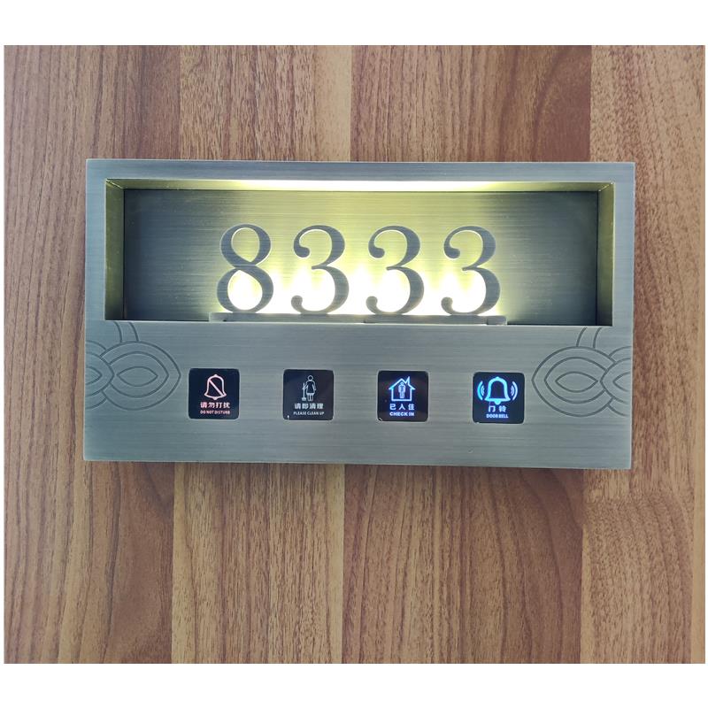 蚀刻花纹酒店宾馆KTV不锈钢电子房号牌智能触摸电子门牌门显定制