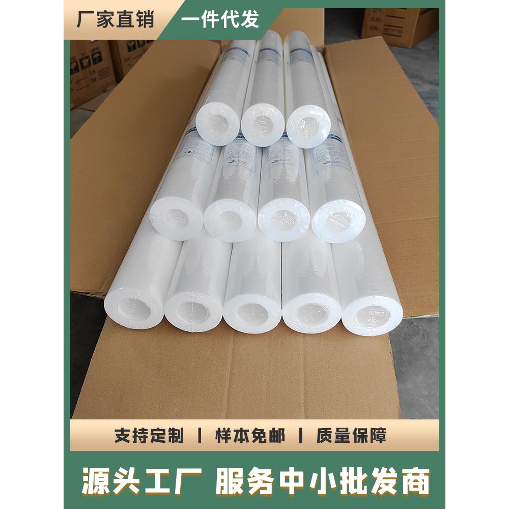 净水器滤芯PP棉 20寸30寸40寸熔喷保安通用精密过滤器5微米商用棉