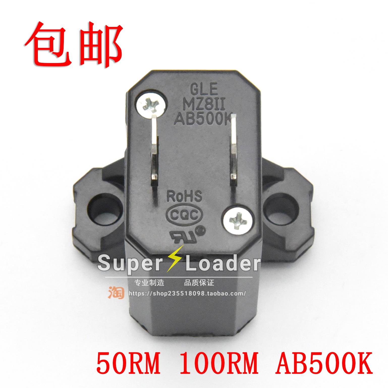 空调冰箱冰柜压缩机马达启动MZ92 PTC热敏电阻40RM 50RM AB500K