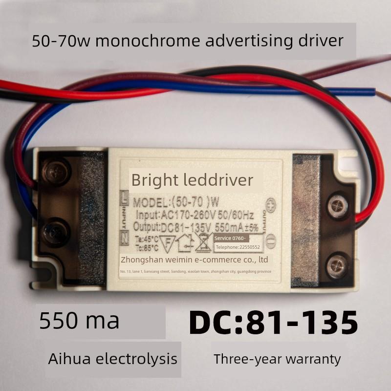 led通用面板灯驱动/电源单色镇流器/大功率300mA控制器一种光白光