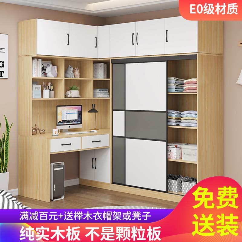 儿童房小卧室衣柜带学习桌书桌书架组合配套电脑桌一体转角梳妆台