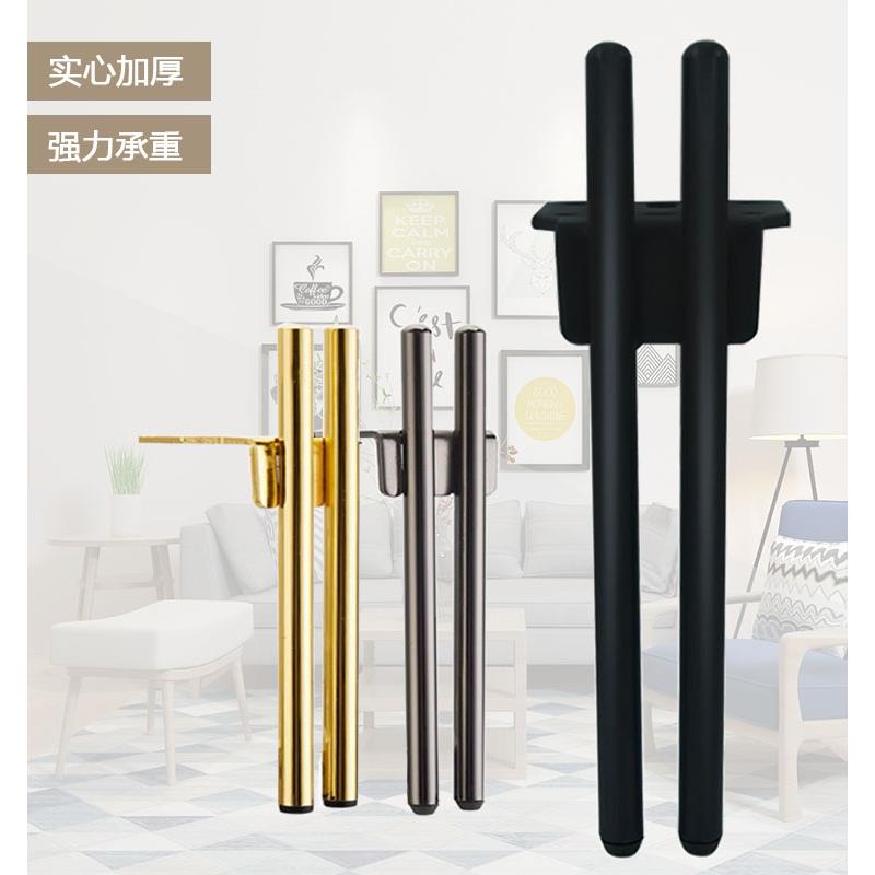 轻奢金属脚茶几腿筷子脚支撑腿桌腿床腿家具柜脚增高沙发腿电视柜