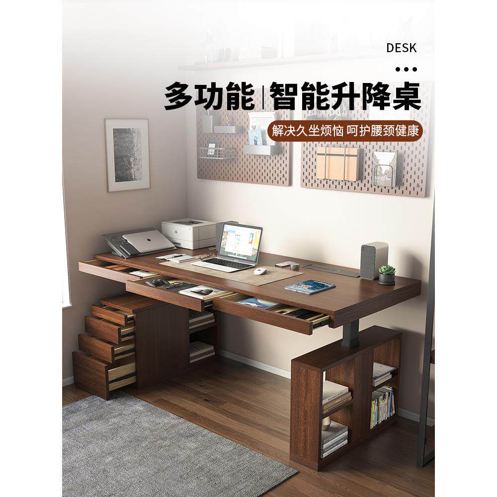 电动升降书桌电脑桌家用实木学习桌带抽屉储物收纳书房居家办公桌