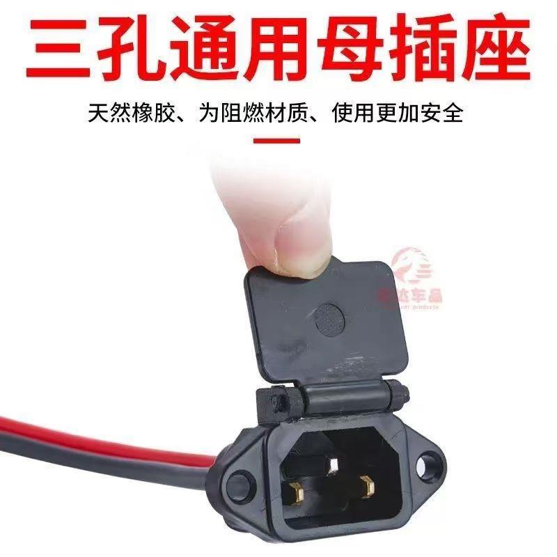 电动车充电接口带盖子充电插口充电座充电头充电器插口电动车配件