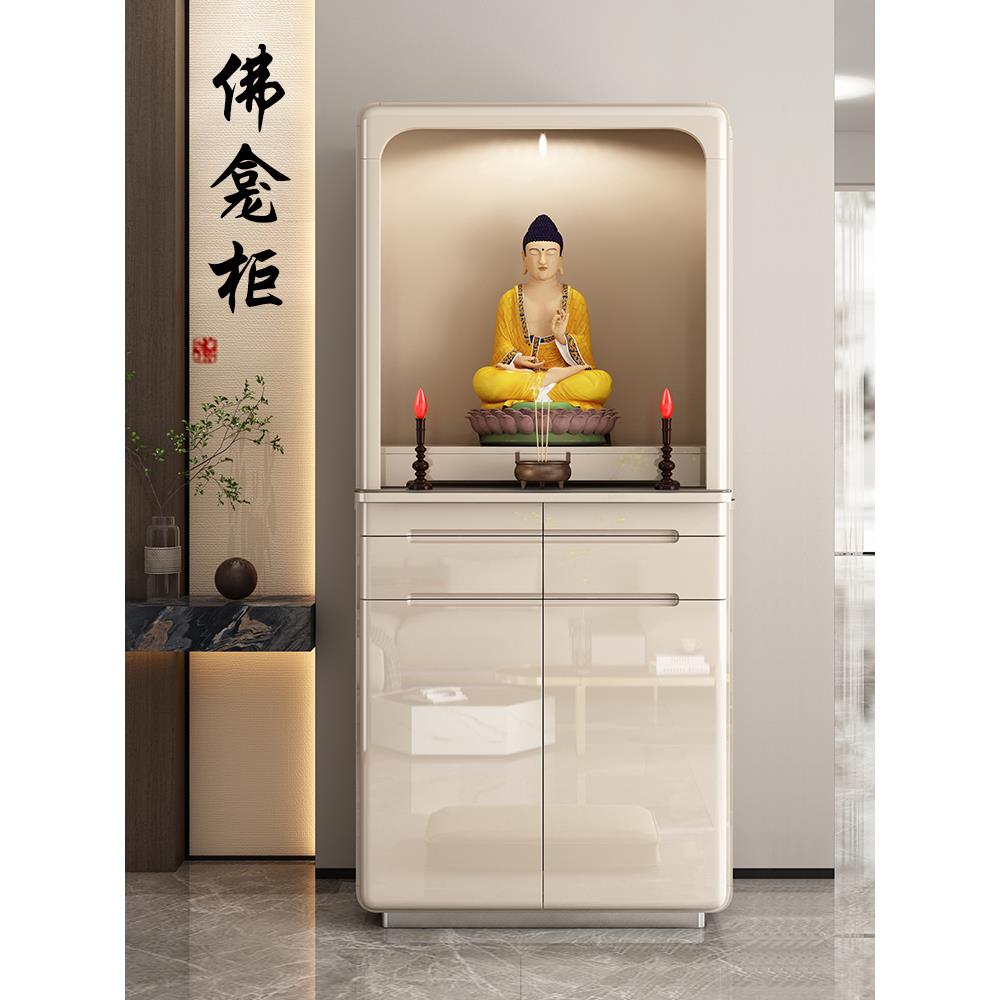 佛龛柜财神爷供桌香案台神龛神台柜现代轻奢小型佛柜立柜带门家用