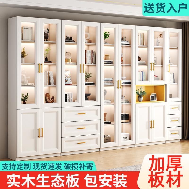 书柜实木生态板轻奢玻璃门落地简约现代家用防尘靠墙一体办公书架