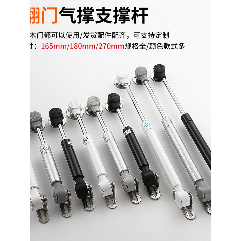 液压杆白色超短款上翻玻璃门支撑杆铝框门气压杆小吊柜上翻木门气