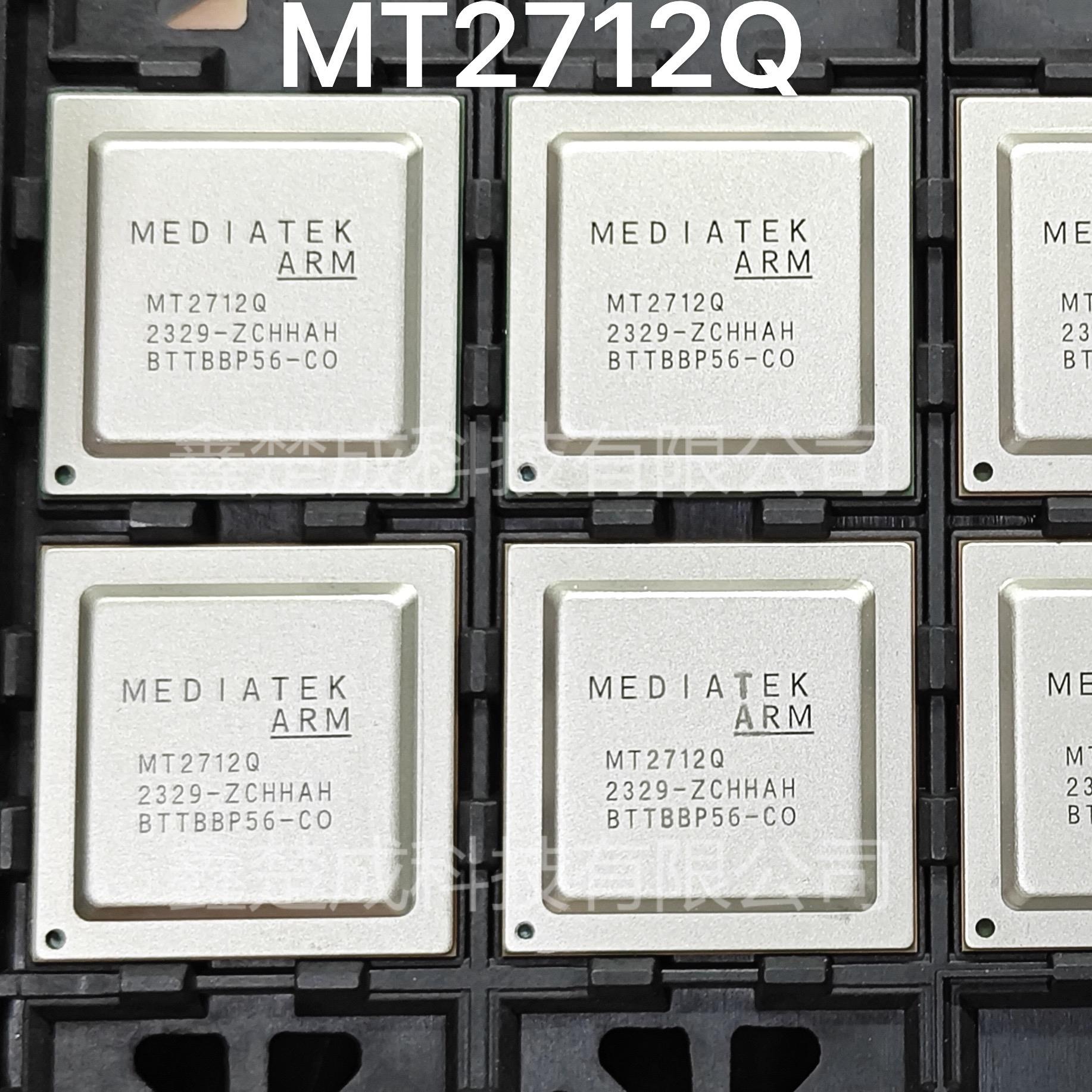 质量保证 MT2712Q BGA63 汽车电脑版芯片ic模块 现货可直拍