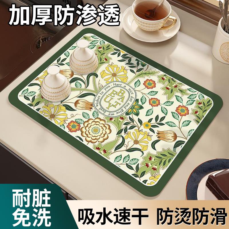 硅藻泥厨房沥水垫餐具碗盘餐垫置物垫吧台垫桌面茶杯垫台面吸水垫