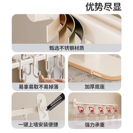 厨房置物架2025不n锈钢挂钩挂杆免打孔铲子勺子挂架锅铲多功能收