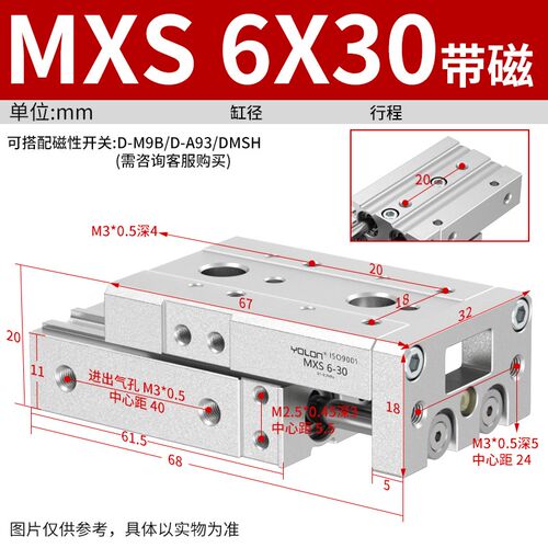 SMC型气动滑台气缸导轨MXQ/MXH/MXS6/8/12/16/20/25-10-30-50-100