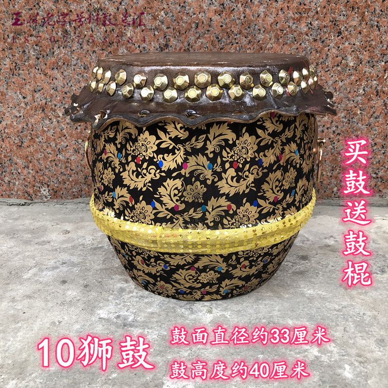 醒狮鼓18寸舞狮鼓头层水牛皮鼓佛山狮鼓成人锣鼓大鼓龙舟龙船鼓16
