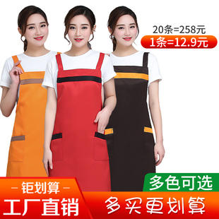 餐飲圍裙定制logo印字韓版 火鍋店工作服水果O圍腰花藝背帶圍兜訂