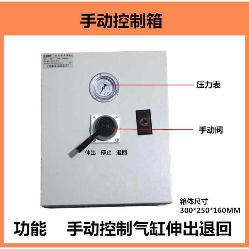 步行电机气缸控制器可编程行程全自动往复智能时间控制电磁阀箱