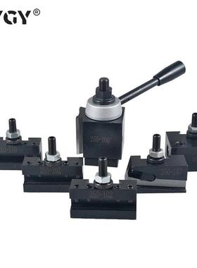 AXA-250-100楔式美式快换刀架 250-101 102 104 107一体五夹车削