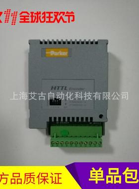 6054-HTTL-00 编码板 Parker派克690变频器配件HTTL单编码卡