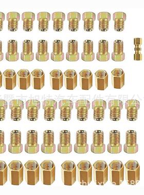 3/16英寸和1/4英寸螺母,接头,压缩配件套件 70 件套黄铜制动油管