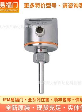 SI5002易福门IFM传感器 流量计 接近开关 模块 全新原装正品