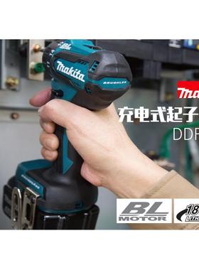 牧田DDF083RFE充电式起子电钻无刷家用电动螺丝刀电起子机