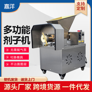升级款 新款 双调速面团分切机商用不锈钢剂子机多功能馅料分块机