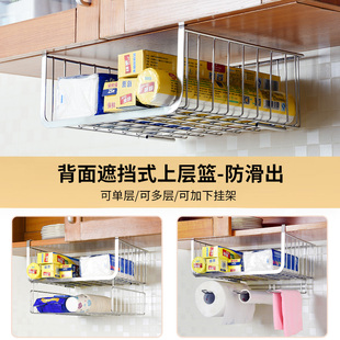 多功能3b04不锈钢橱柜挂篮厨房用品保鲜膜袋厨房纸巾架分层置物架