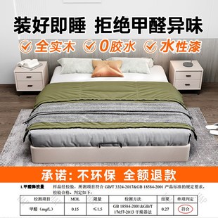 无床头床箱体储物床实木落地榻榻米床L小户型气压高箱收纳床