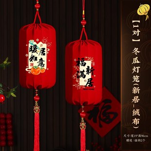 乔迁之喜装饰红灯笼led灯新款2025阳台户外中式古风宫灯布艺挂饰